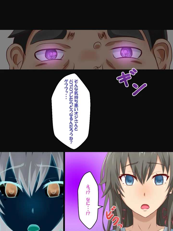 68ページ目