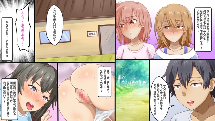 72ページ目