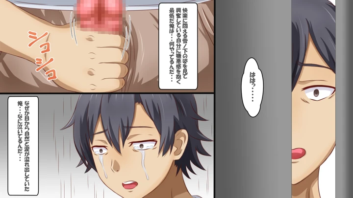 84ページ目