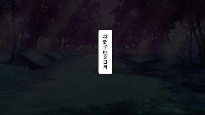 86ページ目