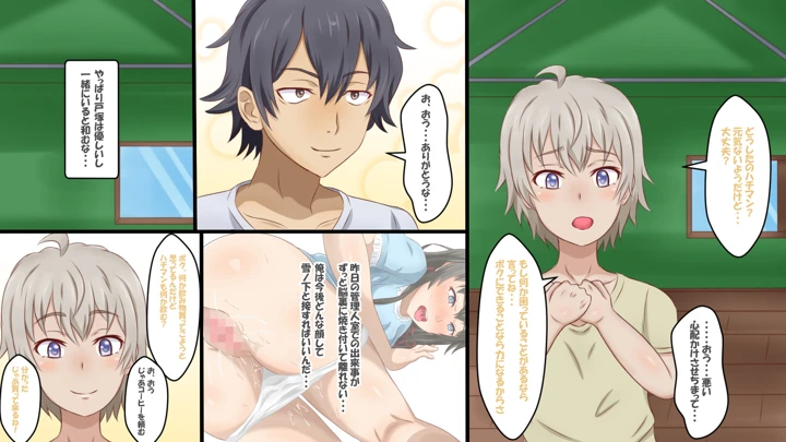 87ページ目