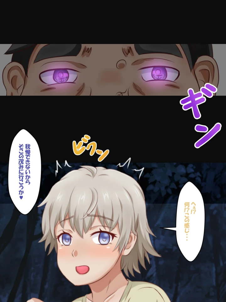 90ページ目