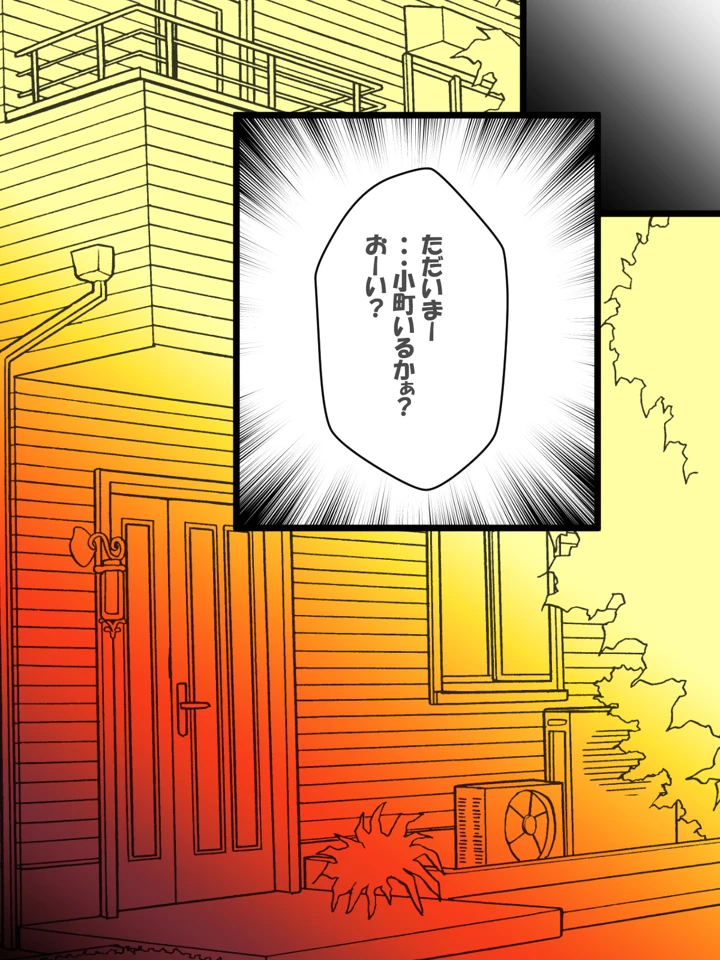 130ページ目