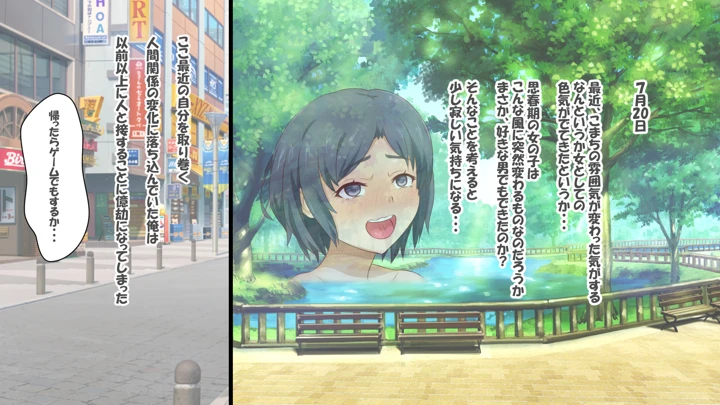 145ページ目