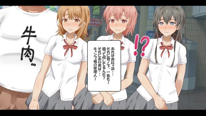 146ページ目