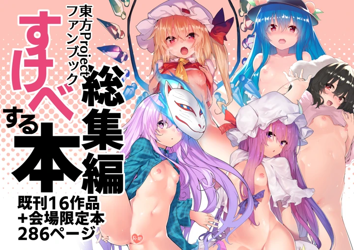 1ページ目