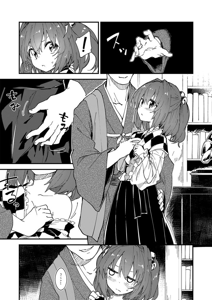 4ページ目