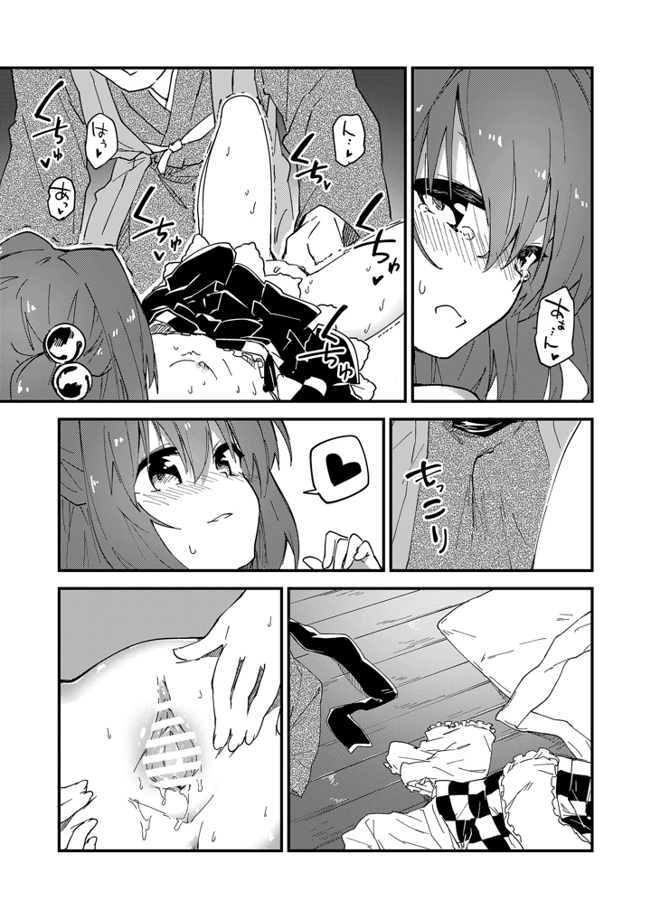 10ページ目