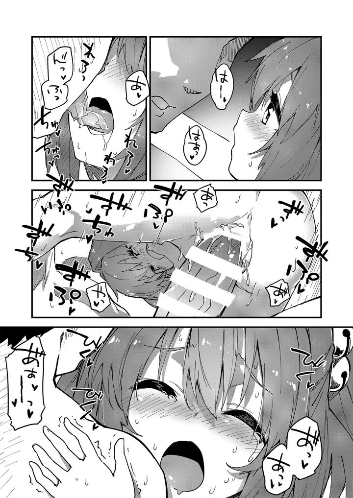 14ページ目
