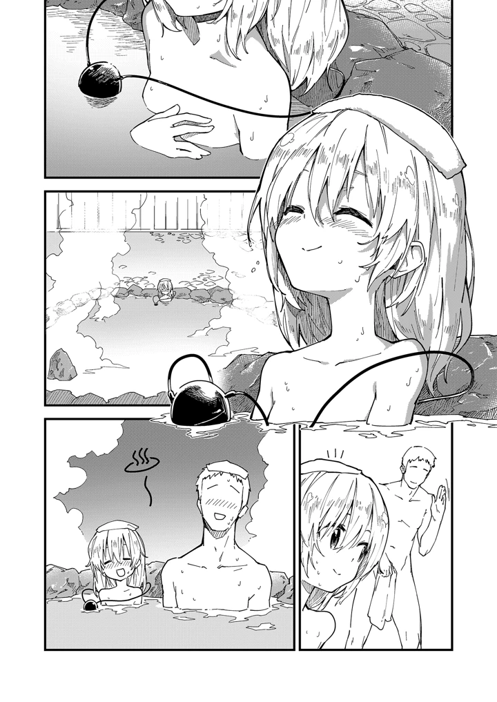 18ページ目