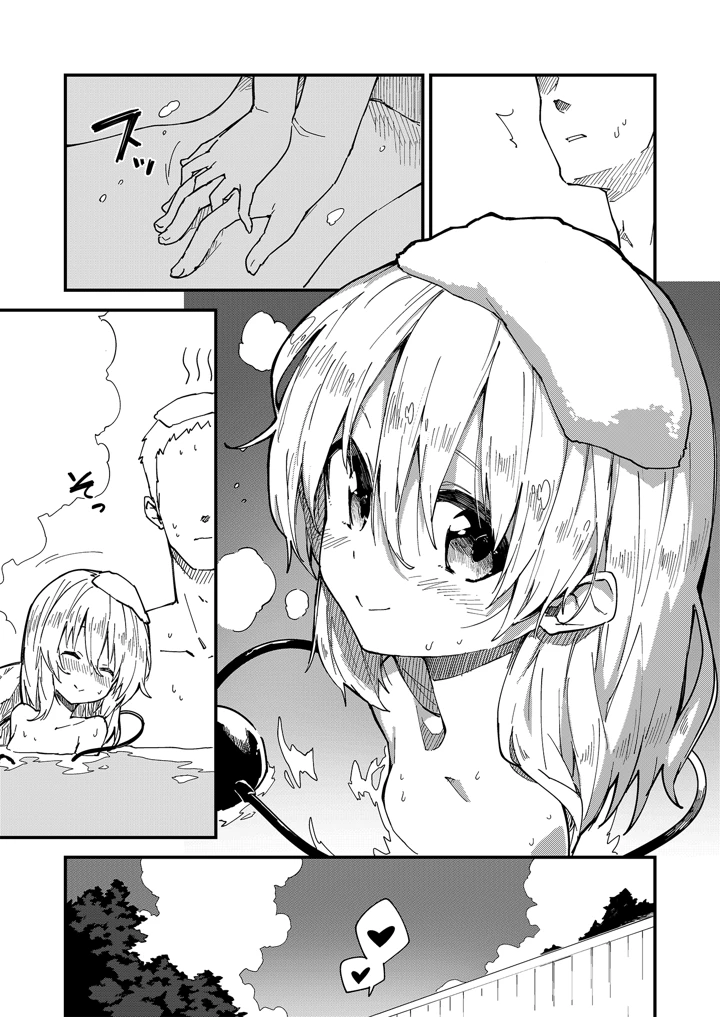 19ページ目
