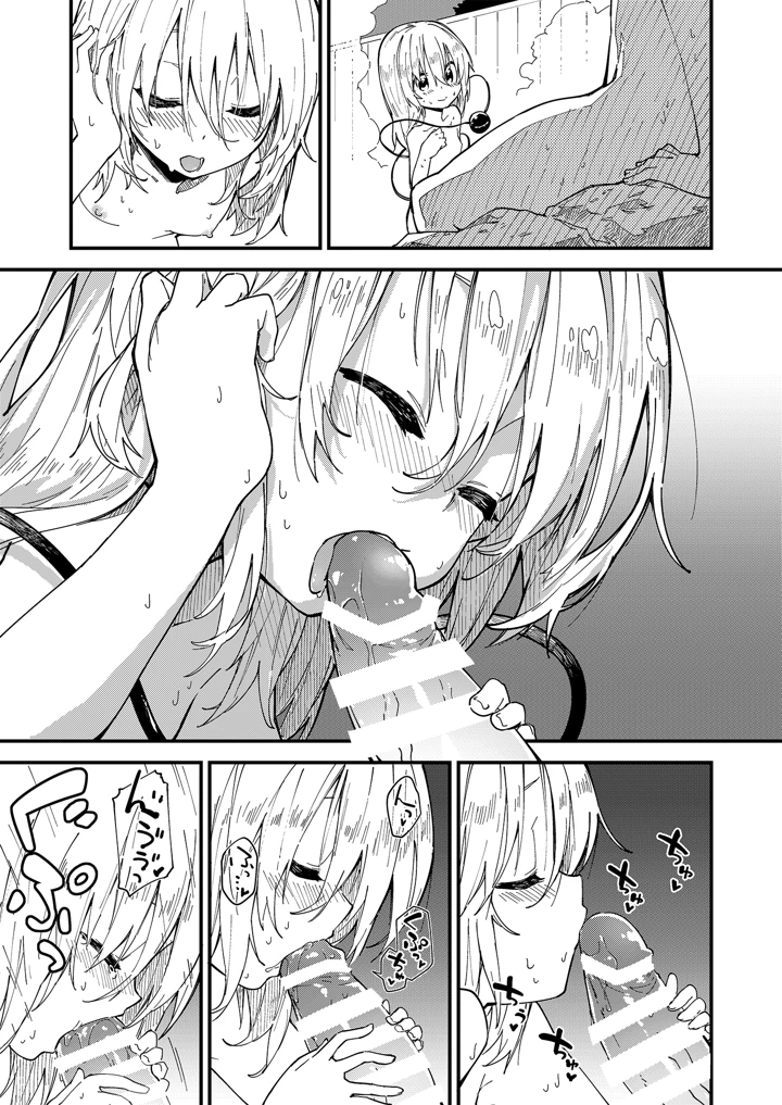 21ページ目