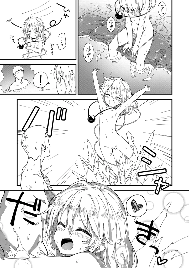 25ページ目