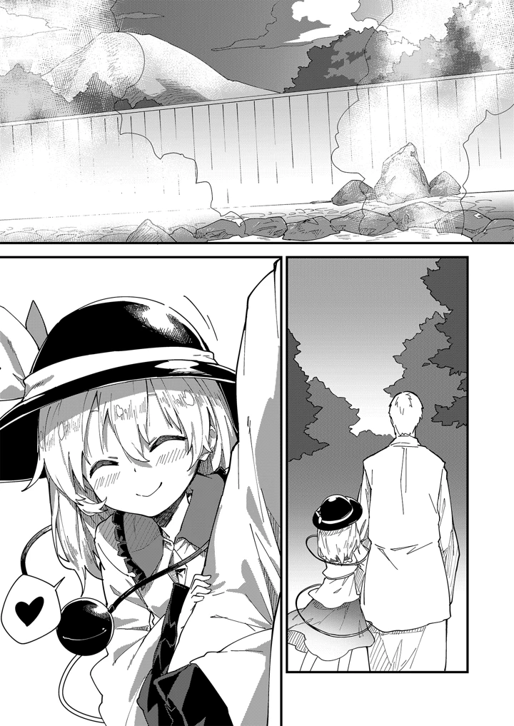 31ページ目