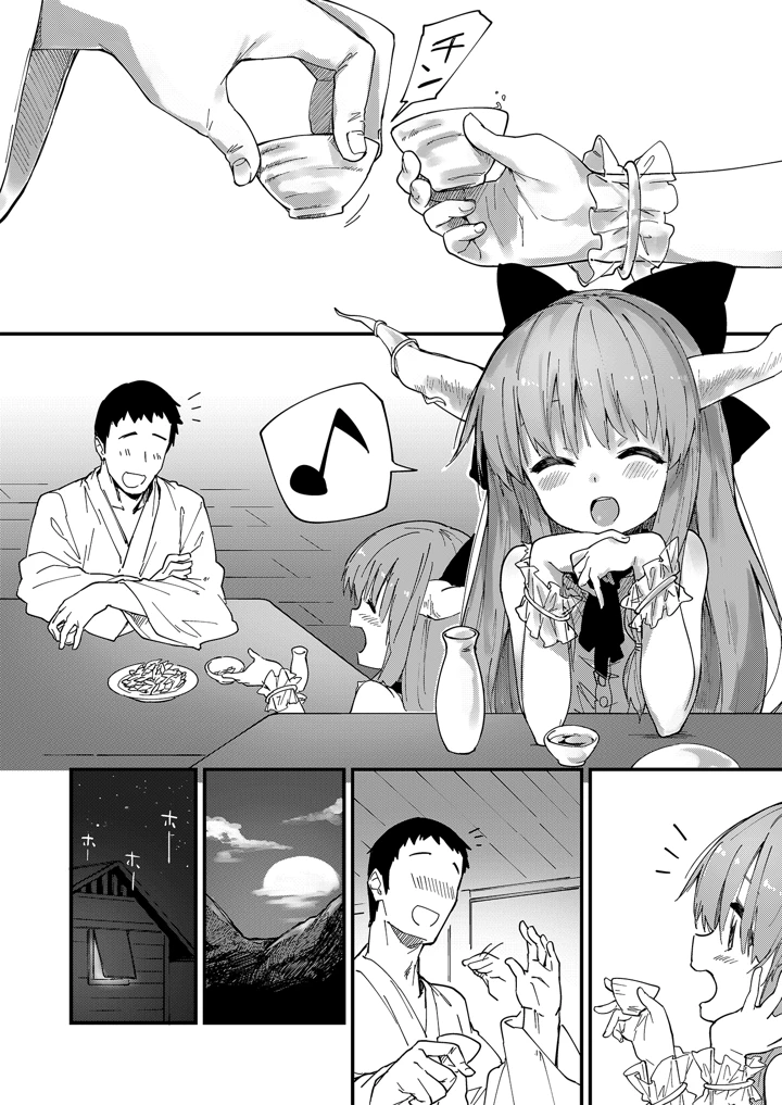 33ページ目
