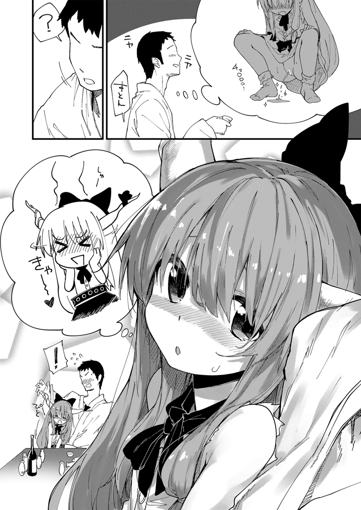 35ページ目