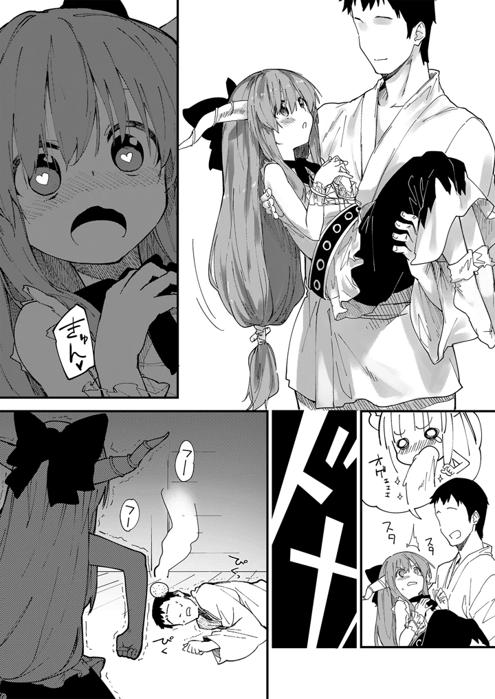 37ページ目