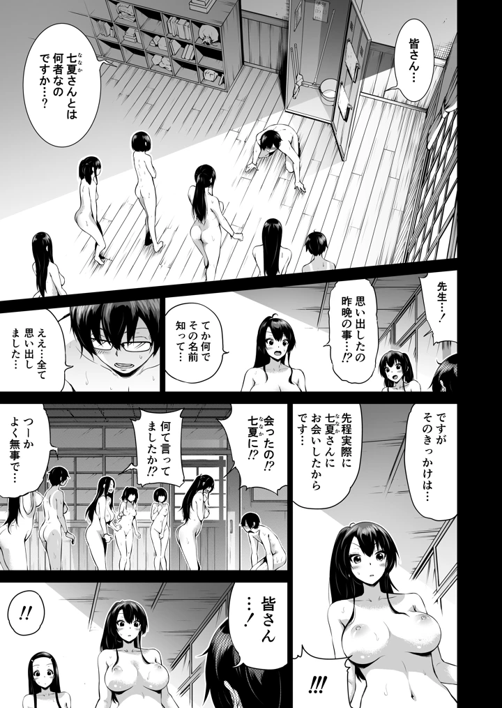 3ページ目