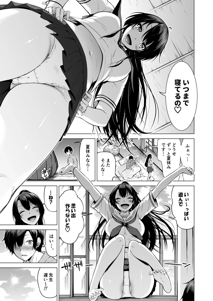 5ページ目