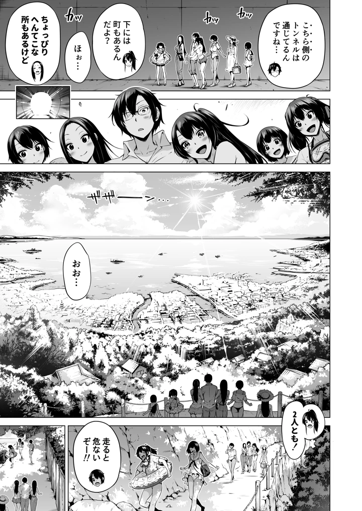 7ページ目