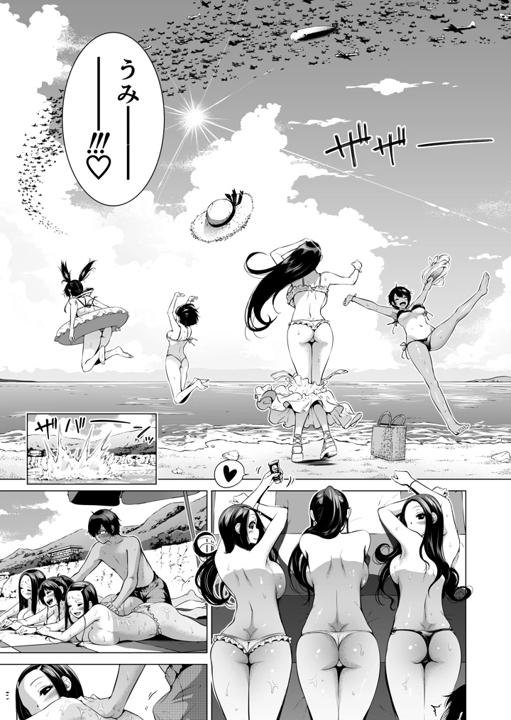 11ページ目