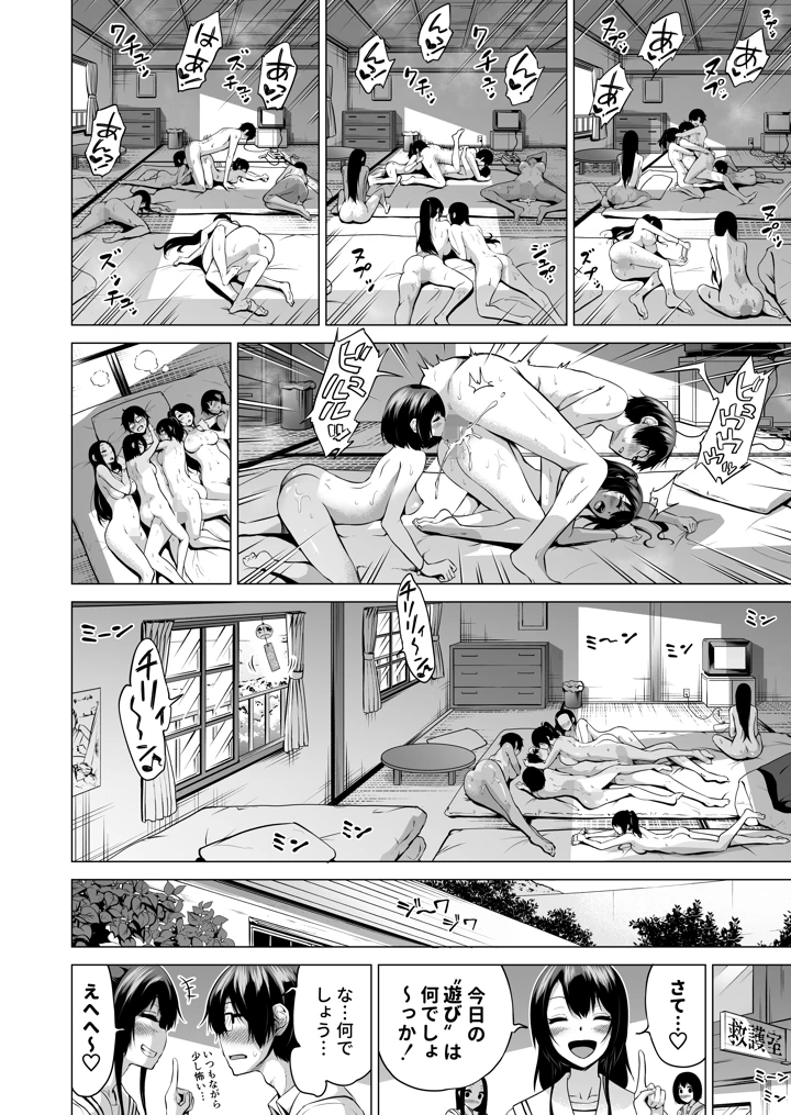14ページ目