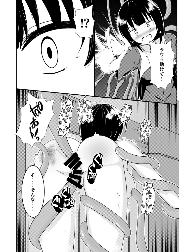25ページ目