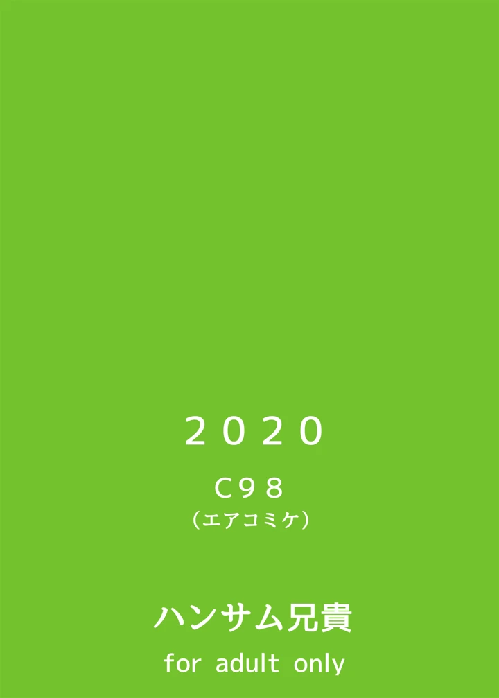 26ページ目