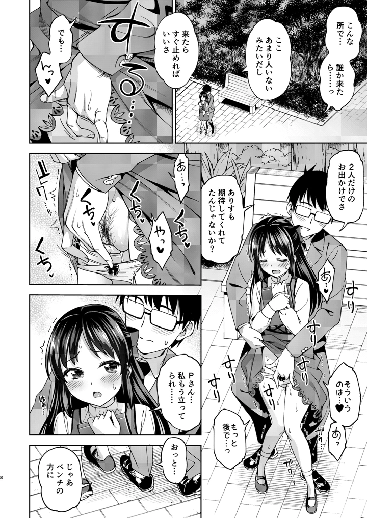 32ページ目