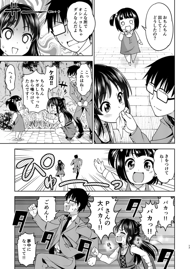41ページ目