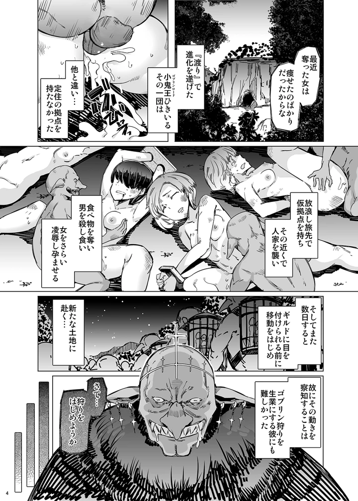 3ページ目