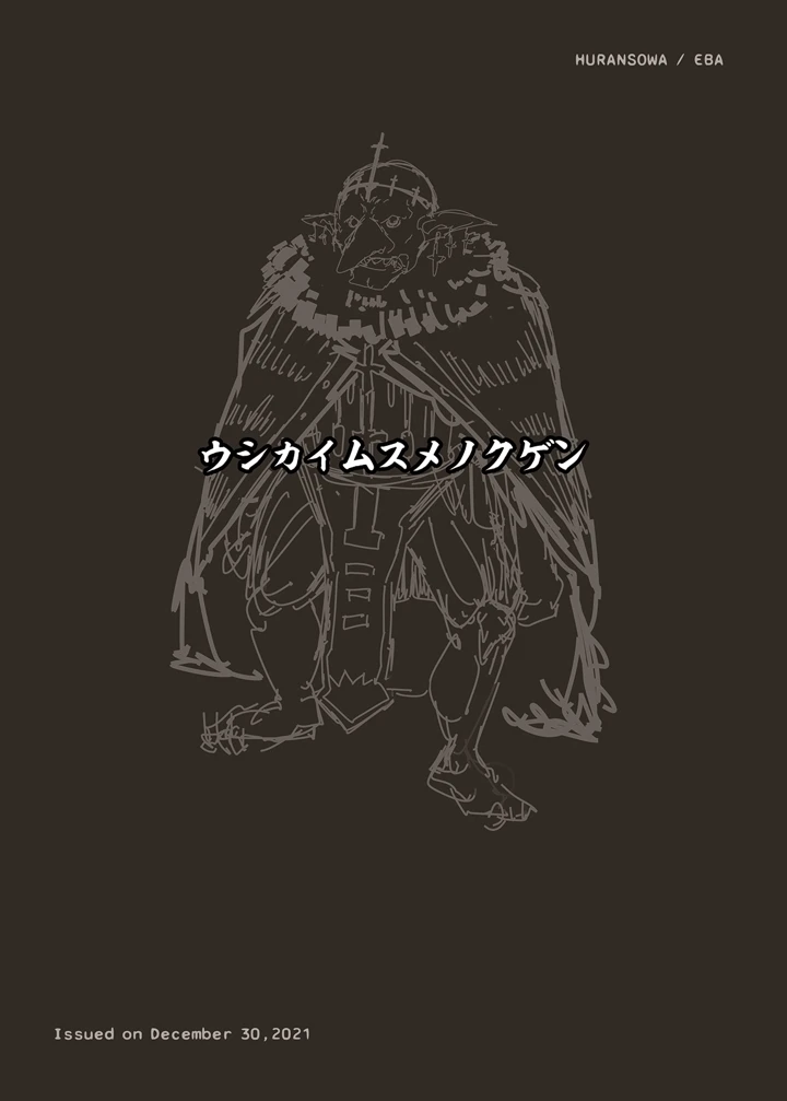 26ページ目