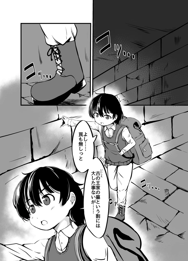 2ページ目