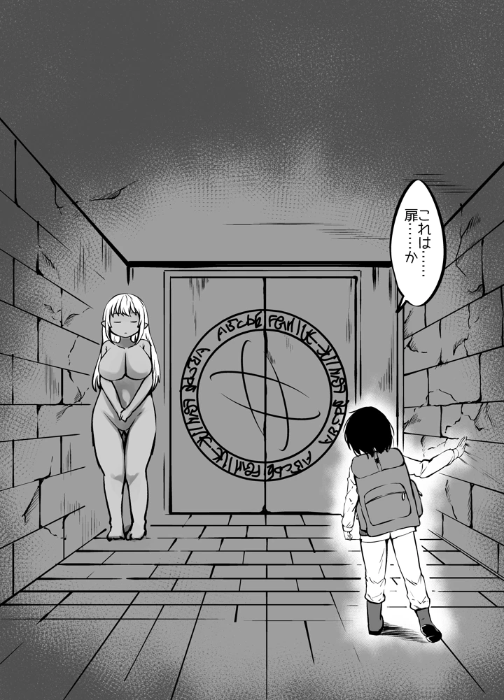 3ページ目