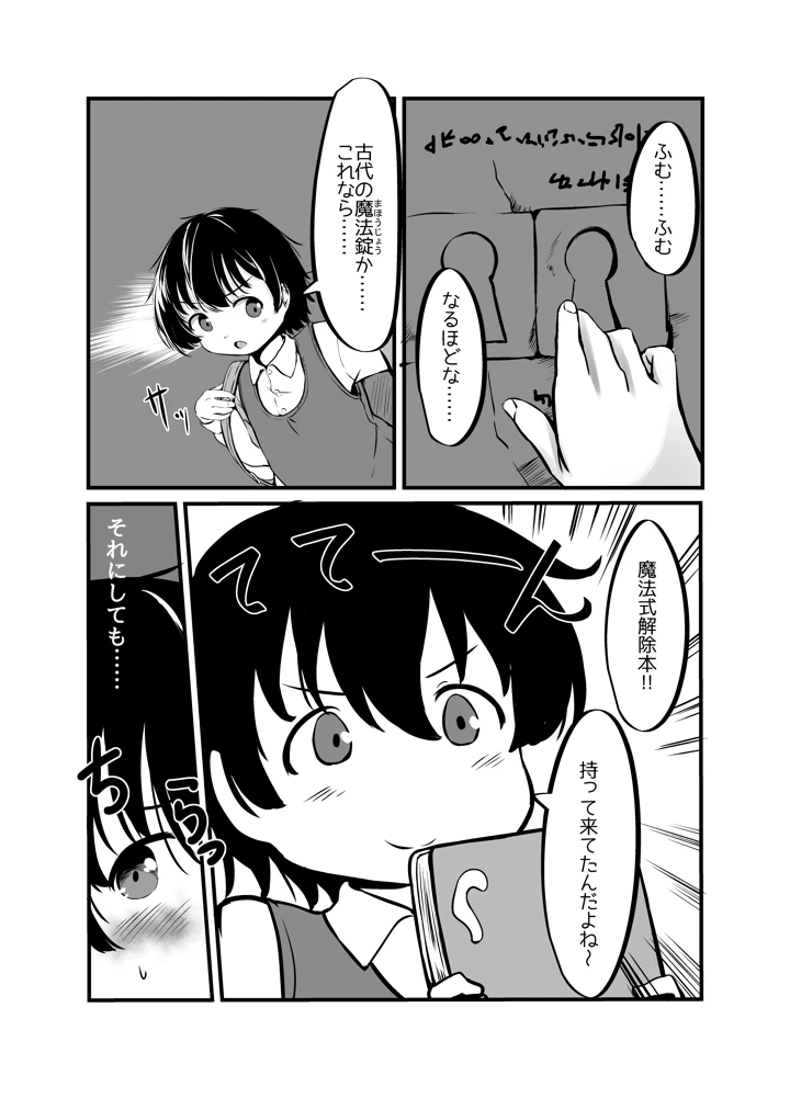 4ページ目