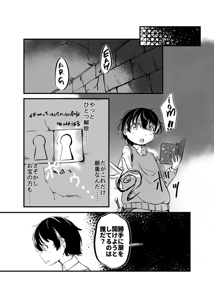 7ページ目