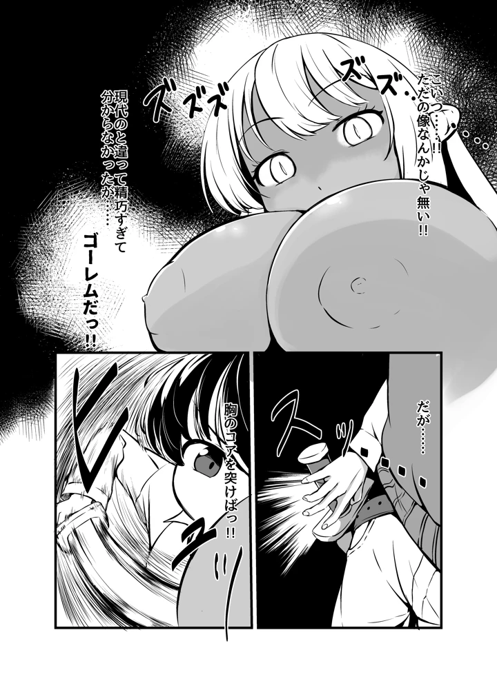 9ページ目