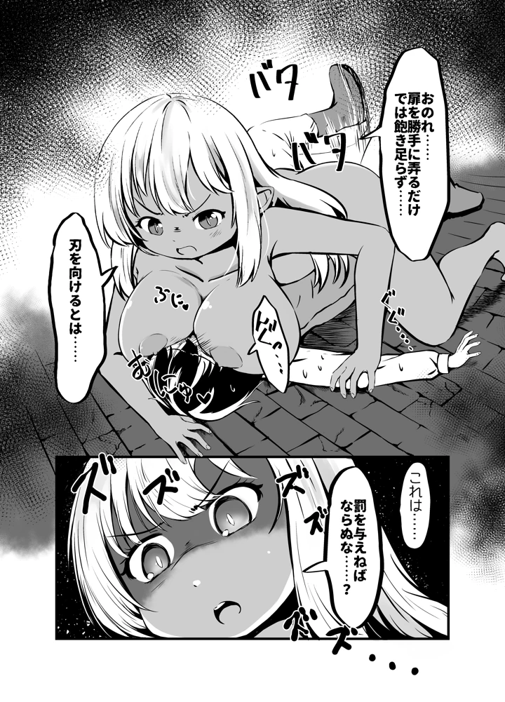 11ページ目