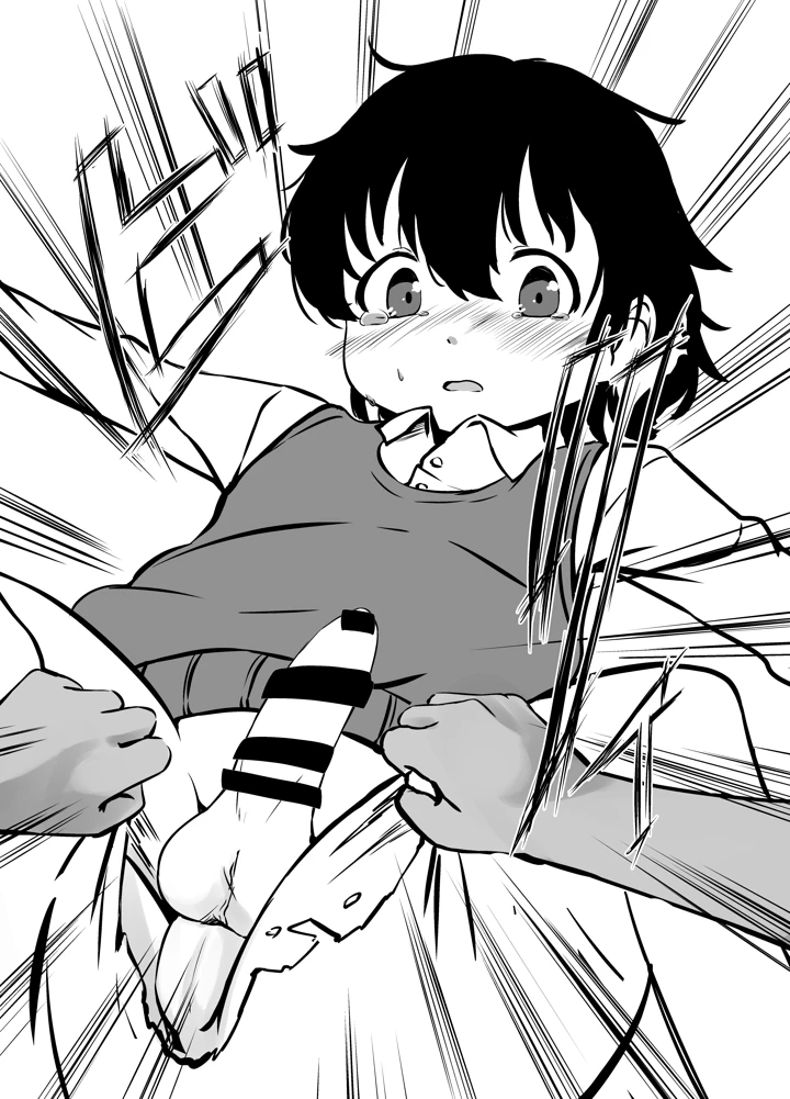 12ページ目