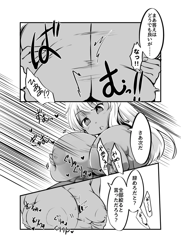 21ページ目