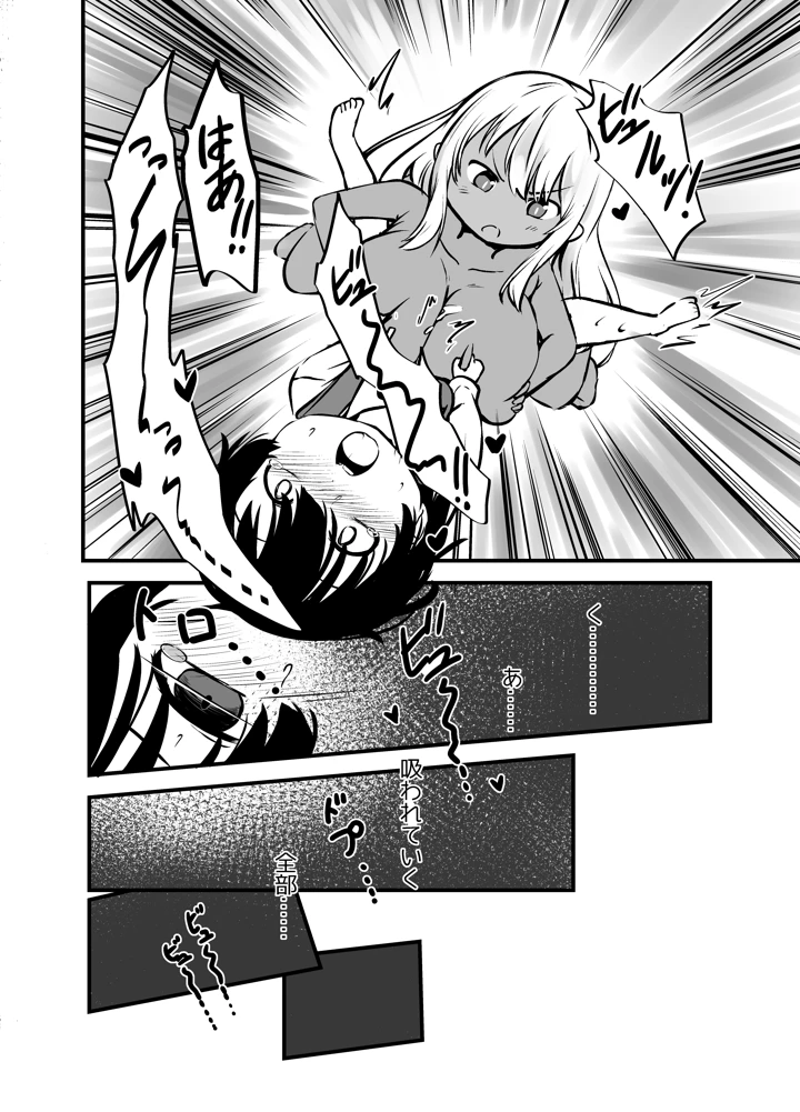 26ページ目