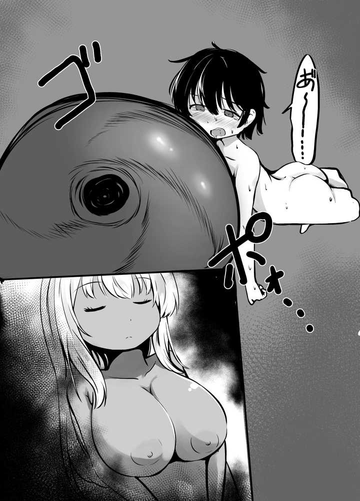34ページ目