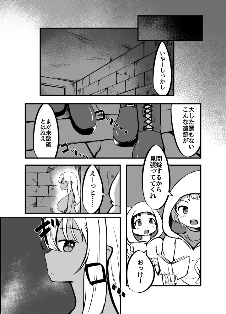 35ページ目