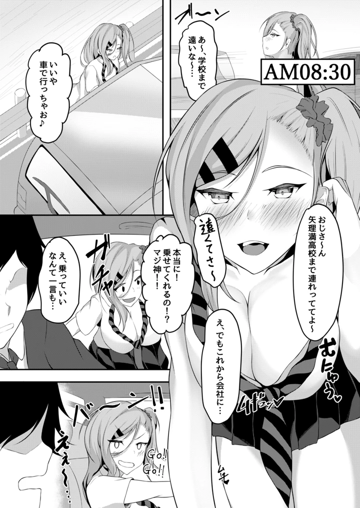15ページ目