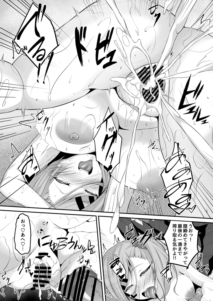 20ページ目