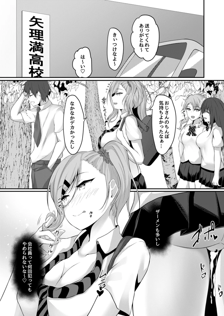 21ページ目