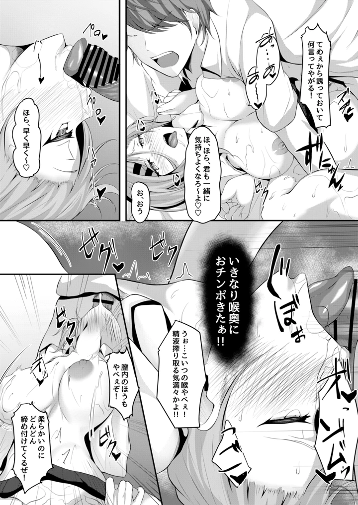 26ページ目