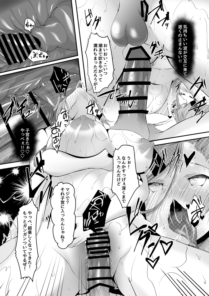 31ページ目