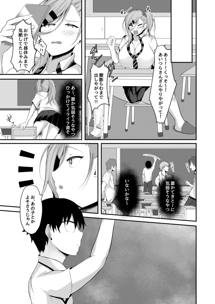 35ページ目