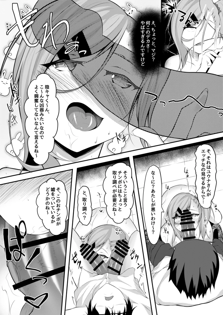 41ページ目